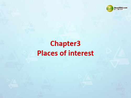 广东省深圳市九年级英语全册 Chapter 3 Places of interest Speakin