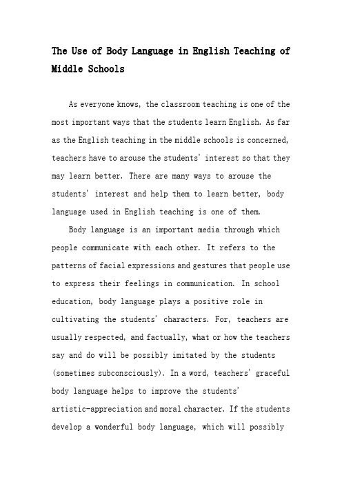 The Use of Body Language in English Teaching of Middle Schools-2019年文档