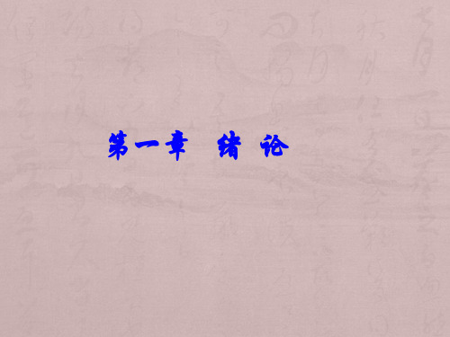 锻造工艺学(完整版)