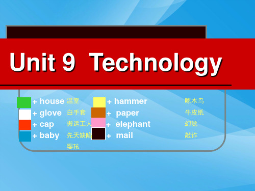 unit 9 Technology_andrew jin英语课件PPT