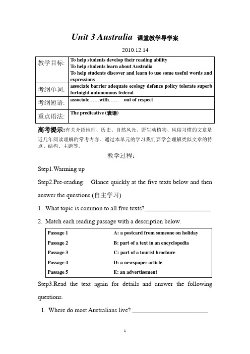 Book9 Unit 3课堂教学导学案