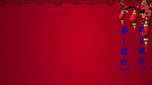 五年级语文上册 第三单元 10《牛郎织女(一)》课件小学五年级上册语文课件
