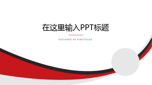 通用顶级缤纷简约多边形渐变商业计划书ppt模板