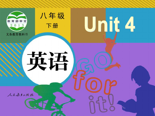 八年级下册2013年人教版英语Unit4 Section A 2