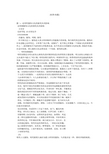 明朝官服_明朝服饰文化