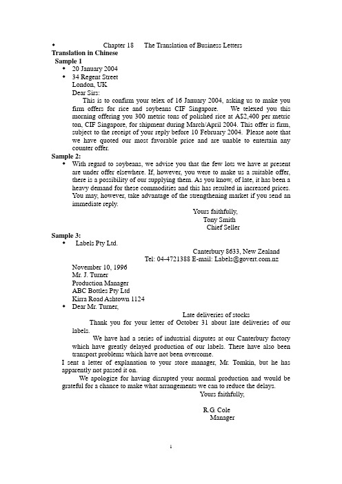 Chapter 18-Business Letters