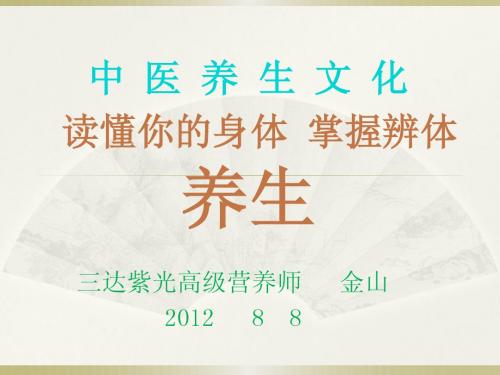 阳虚阴虚
