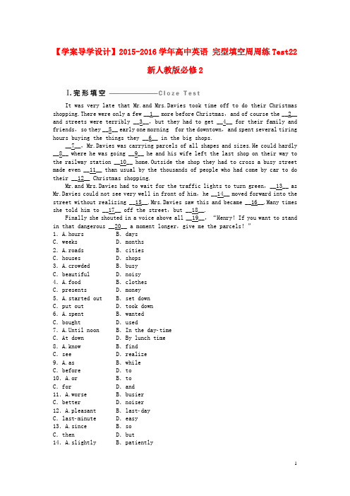 高中英语完型填空周周练Test22新人教版必修2