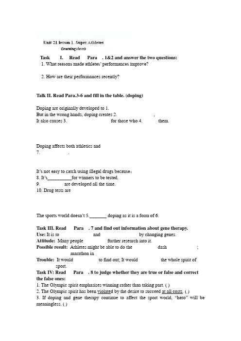 河南省夏邑县高级中学高中英语选修七《Unit 21 lesson 1 Super Athletes》学案