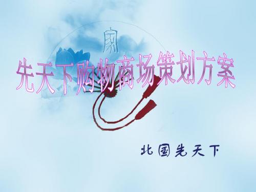 先天下策划