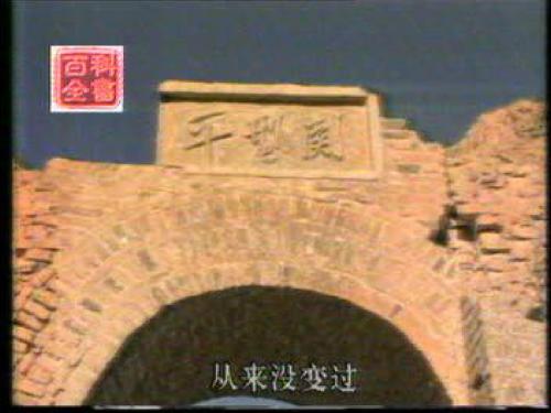 北宋的建立和中央集权制度的加强ppt2 人教版