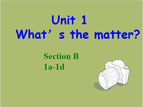 (人教版)新目标英语八年级下：unit1第五课时
