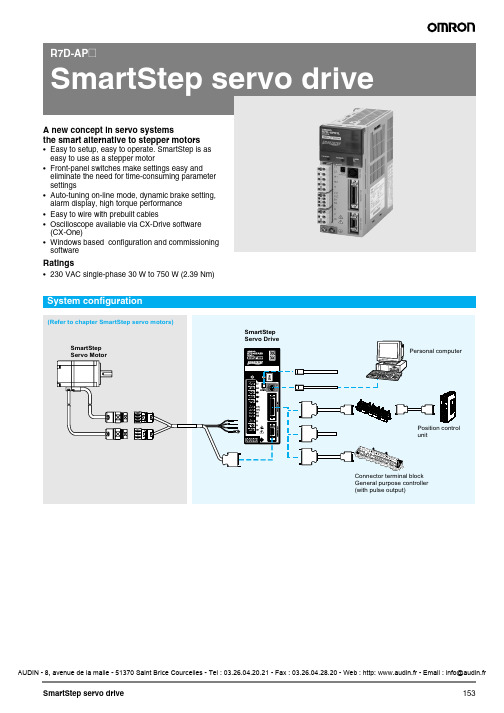 Audin SmartStep servo系统用户手册说明书