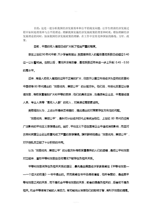 中央电大工商管理形考平台05任务
