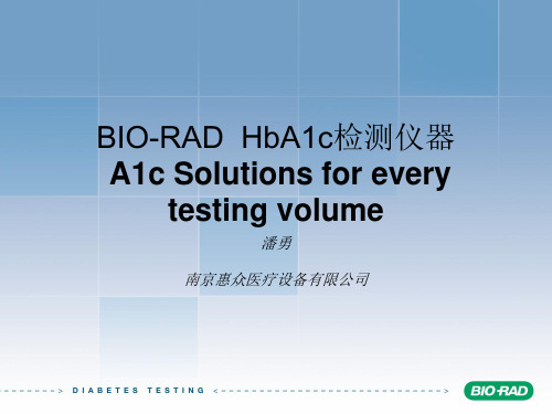 BIO-RAD仪器