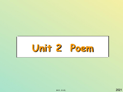 高二英语必修Unit   Poem课件 新课标人教版(与“{keyword}”有关文档共13张)