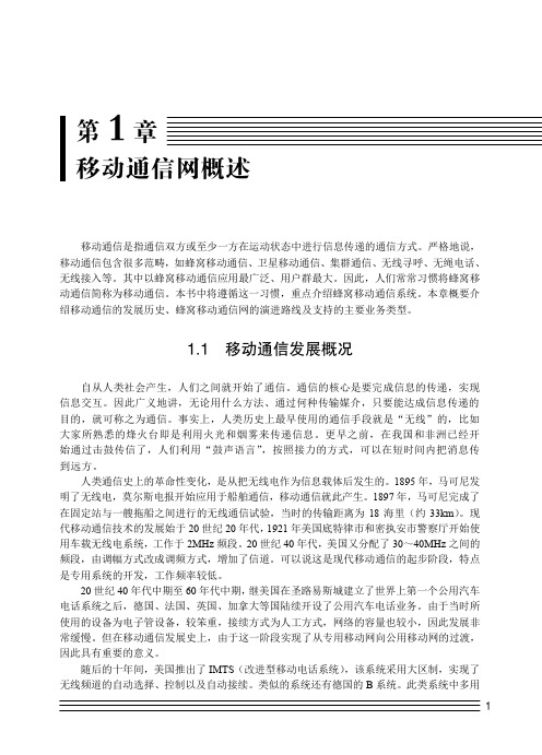 01[共10页]