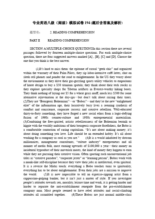 专业英语八级(阅读)模拟试卷194(题后含答案及解析)