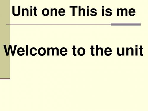 牛津英语7A Unit1 This is me教学课件