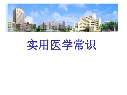 徒手心肺复苏术培训)
