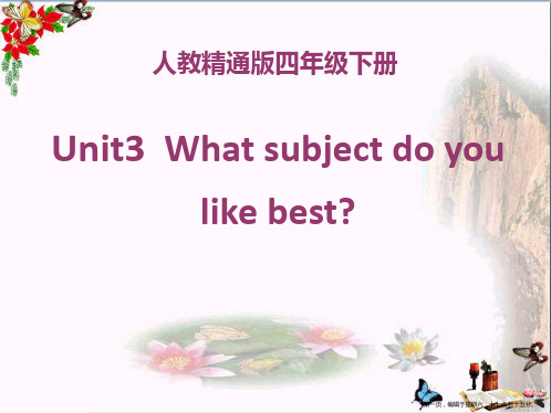 人教精通版英语四下Unit-3《What-subject-do-you-like-best》(Les