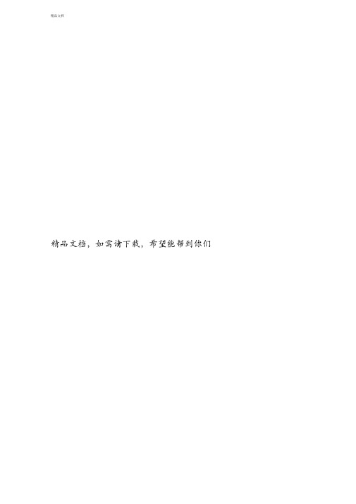 2020年七年级下册地理期末考试卷(含答案)