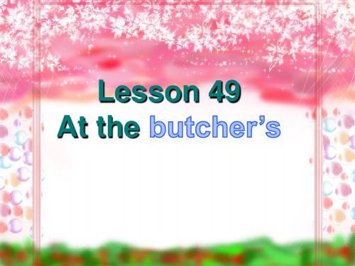 新概念英语第一册精品课件PPTLesson49-50(共13页)