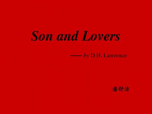 儿子与情人