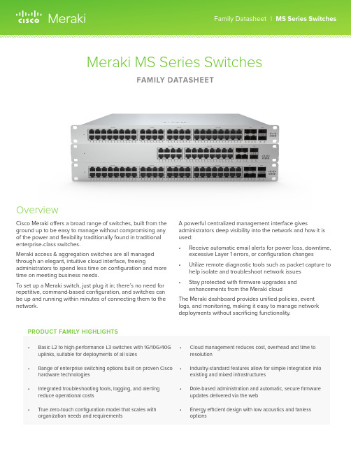 Cisco Meraki MS Series 交换机说明书