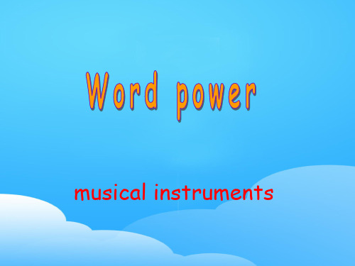 译林英语选修8Unit2 Word power (共33张PPT)