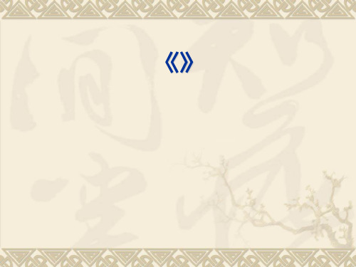管理学导论(PPT 37页)
