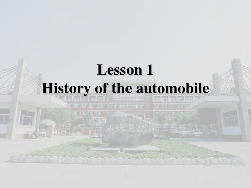 汽车系统构造英文版-Lesson1Historyoftheautomobile