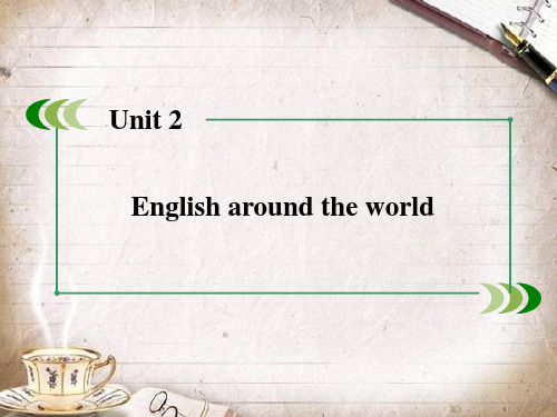 高一英语unit2第三课时《English around the world》