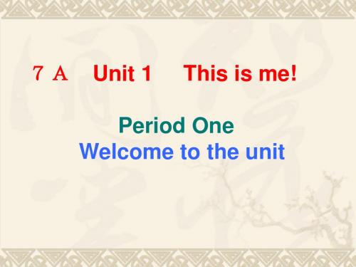 苏教牛津英语7A Unit 1-1 (Welcome to the unit)