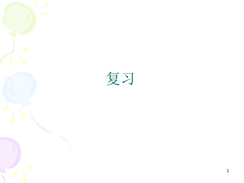 EDA原理及应用_06_DFF
