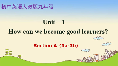 人教版九年级英语Unit 1 Section A(3a--3c)课件