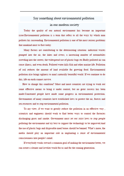 Say something about environmental pollution in our modern society(现代社会的环境污染)