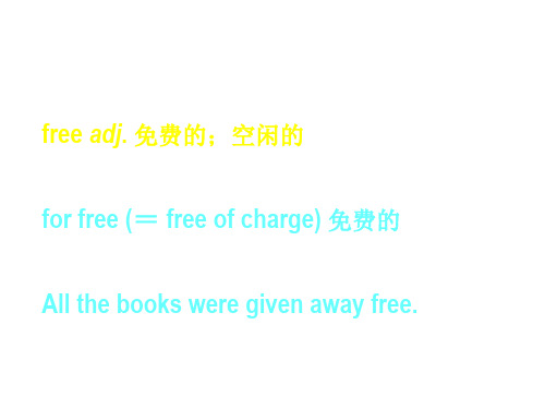 高一英语School life in the UK课件5(PPT)4-3