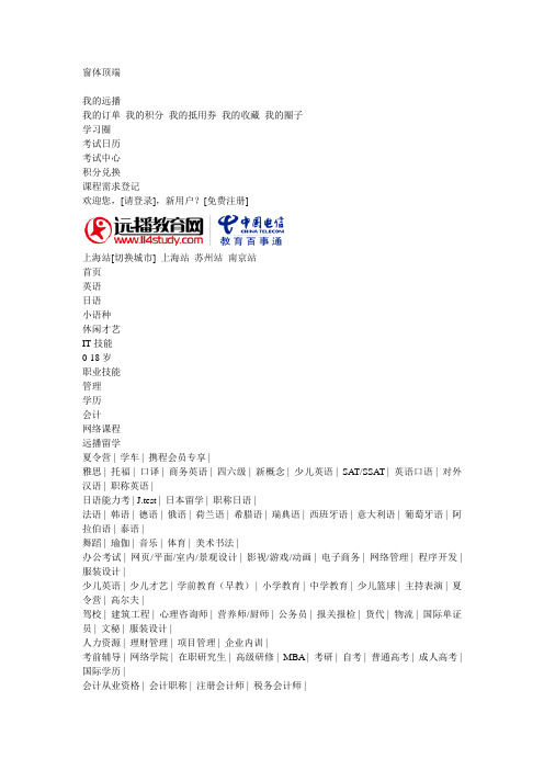 中考英语