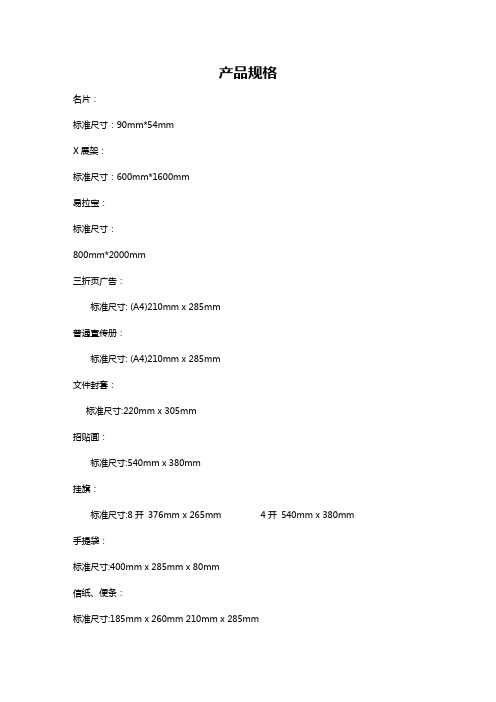 平面设计手册