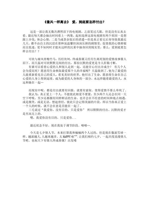 【像风一样离去】