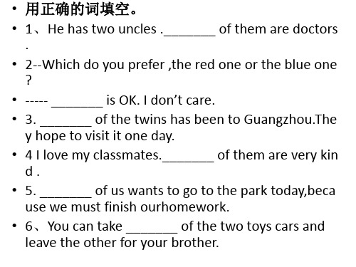 neither both  either练习题