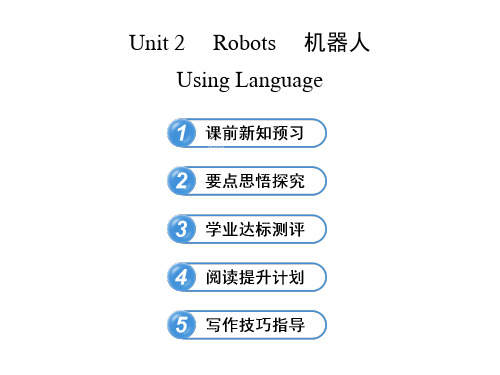 高中英语课件 选修七：Unit 2 Using Language