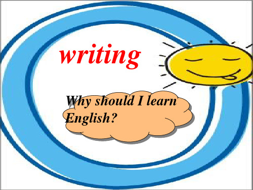 人教高中英语必修1Unit2 writing (共18张PPT)