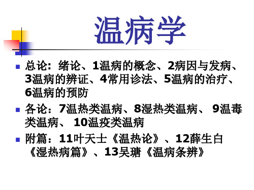 常见症状
