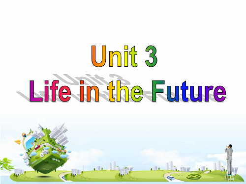 人教版高二英语必修五UnitLifeinthefutureListening课件+音频优秀ppt课件