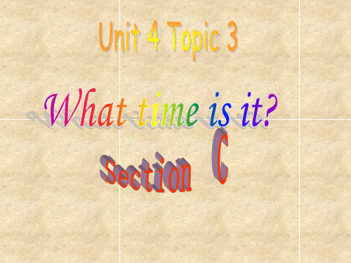 仁爱版七年级英语上册 Unit 4 Topic 3 Section C 课件(共24张PPT)