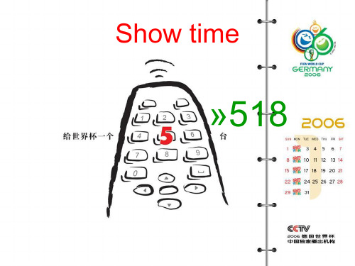 英语报告,资料,值日,PPT,有趣英语2