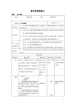 其他税种简案
