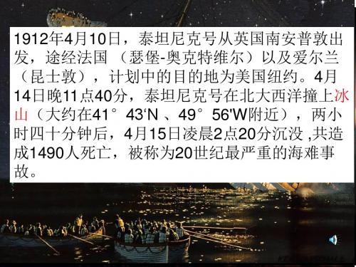 3.2大规模的海水运动